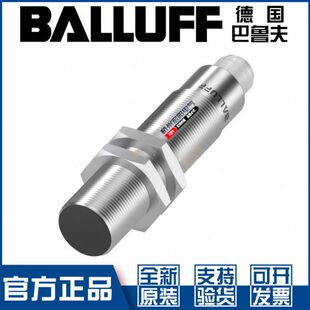 SA5耐高温接近开关直流4线PNP常开 105 闭BES02H6 516 巴鲁夫BES