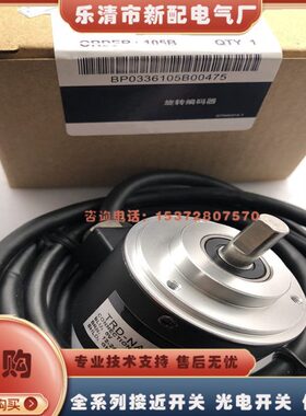 全新现货 TRD-J1000-RZW TRD-J600-RZW TRD-J2000-RZW 旋转编码器