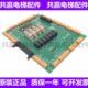 GCEADOG01 G03 G04 巨人通力电梯安全回路板GCEAD0G01 全新原装