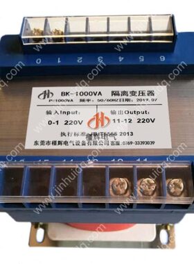 现货220V变220V 单相隔离变压器220V转220V BK-1KVA/1000W变压器