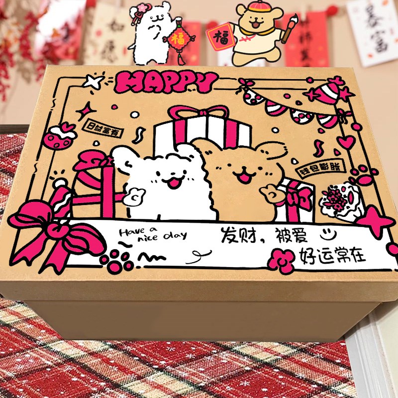 线条小狗礼物盒生日礼盒t空盒子高级感礼品盒惊喜包装盒大号礼物