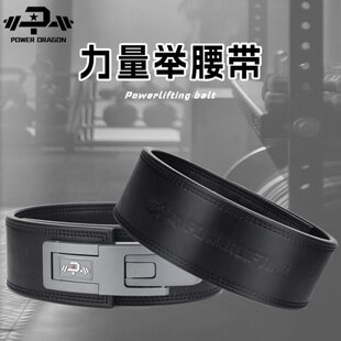 PD力量举健身腰带深蹲硬拉举重杠杆专业快扣超纤护腰带男女非SBD