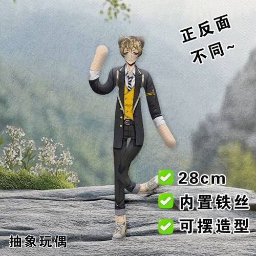 ruggie老鼠干扭曲仙境毛绒玩偶铁丝无白边抽象娃娃四肢分离可造型