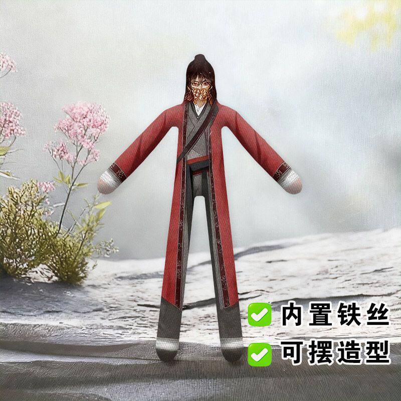 道诡异仙李火旺老鼠干正反面不玩偶抽象铁丝娃娃全身带骨架礼物