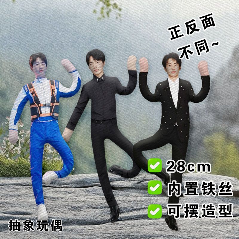 新款郭麒麟抽象老鼠干玩偶内置骨架铁丝娃娃造型公仔搞怪应援物料