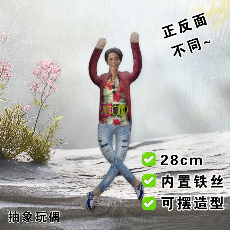 九条贵利矢老鼠干假面骑士ExAid周边抽象玩偶内置铁丝骨架娃公仔