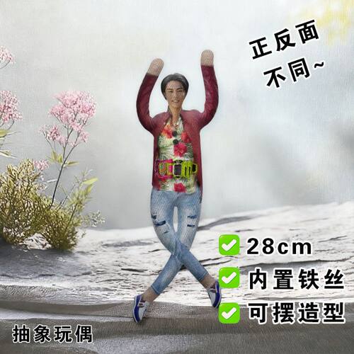 九条贵利矢老鼠干假面骑士ExAid周边抽象玩偶内置铁丝骨架娃公仔