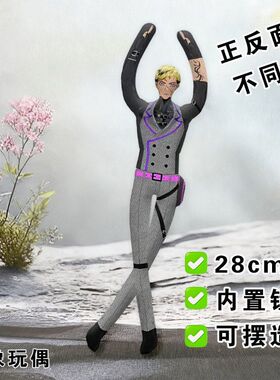 vanta抽象老鼠干虚拟主播骨架公仔铁丝活动玩偶摆造型毛绒玩具娃