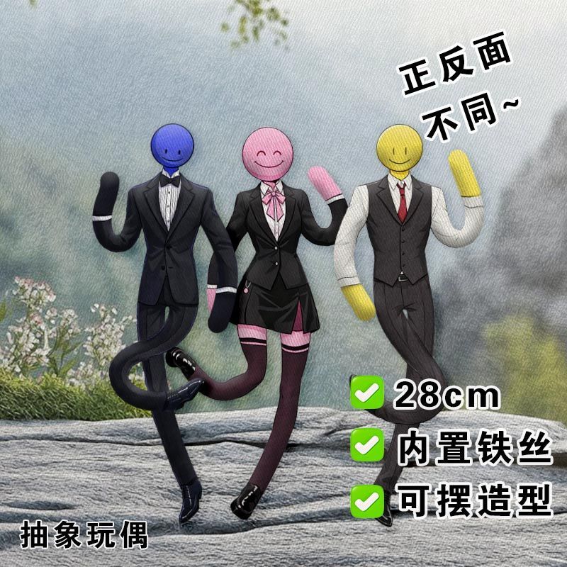 我的世界verity老鼠干falsity抽象玩偶lovity铁丝带骨架娃娃公仔