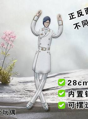石田雨龙老鼠干死神bleach周边抽象玩偶内置骨架铁丝娃娃可摆造型