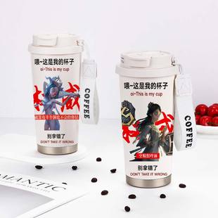 第五人格权威周边保温杯祭司古董商学生儿童大容量女生不锈钢水杯