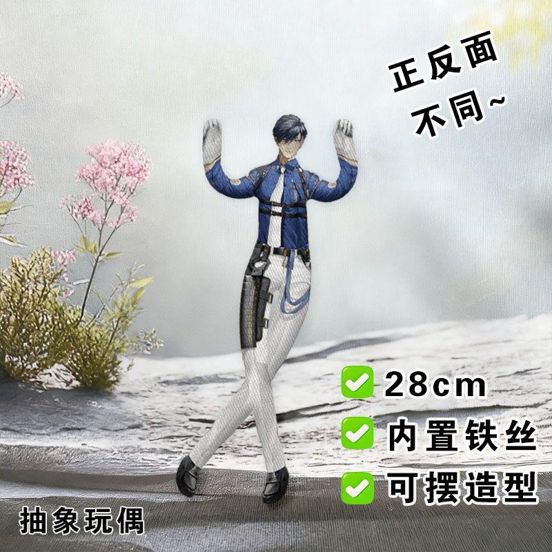 二筋樋贞宗老鼠干刀剑乱舞周边抽象玩偶内置骨架铁丝娃娃扭动玩具
