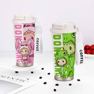 和平精英周边保温杯好奇恐龙儿童卡通学生大容量男生不锈钢水杯子