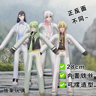 东方纤云老鼠干我家大师兄脑子有坑龚常胜搞怪铁丝骨架抽象玩偶娃