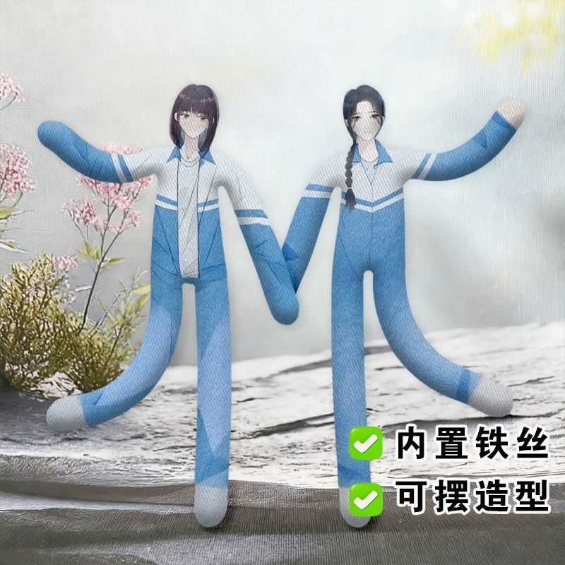 她的山她的海周边老鼠干池唐游余内置铁丝骨架任意造型抽象玩偶