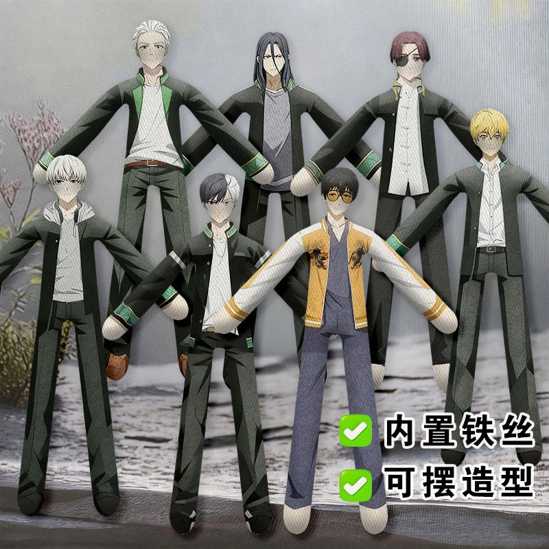 樱遥防风铃老鼠干苏枋隼飞正反面不同玩偶抽象铁丝娃娃全身带骨架