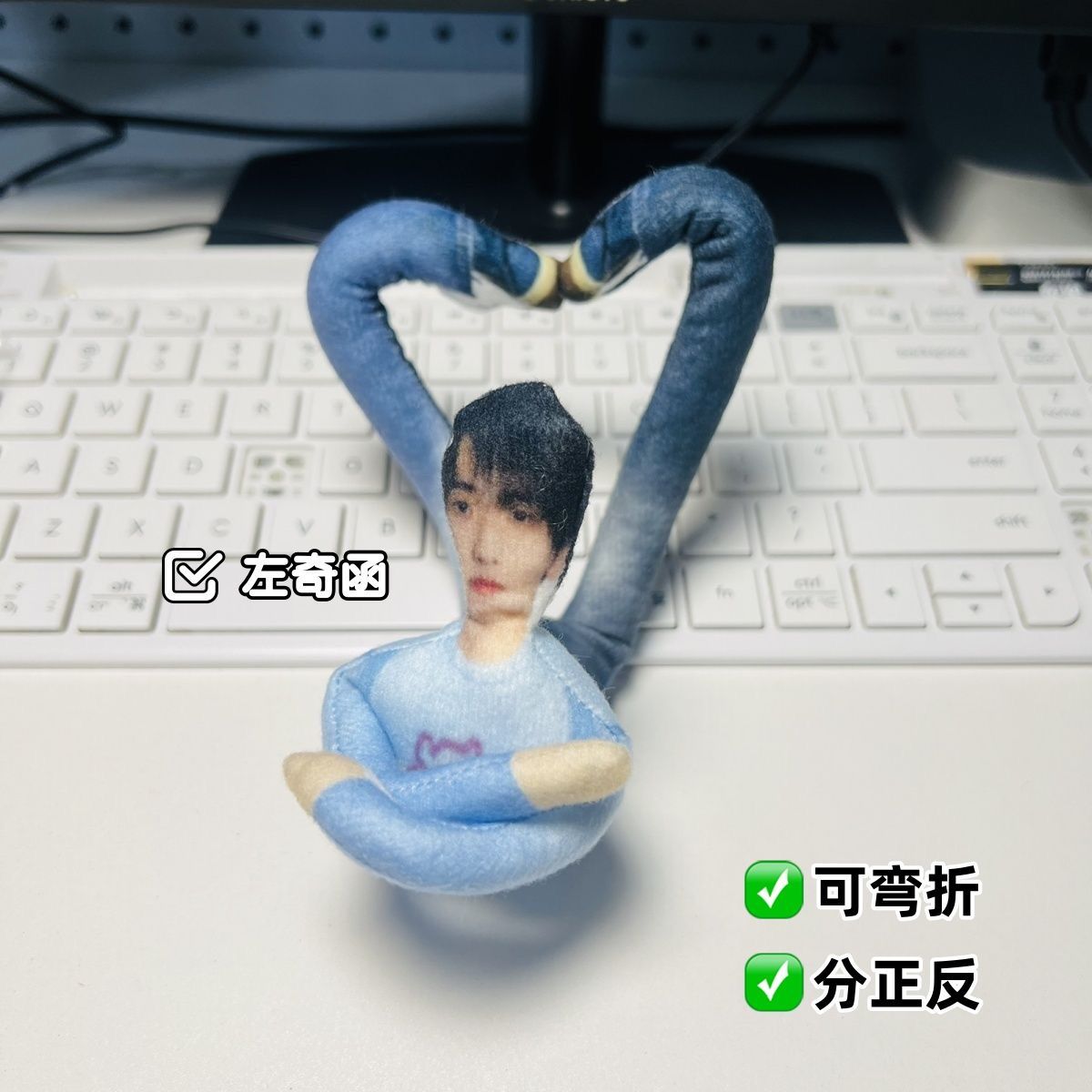 同款左奇函有骨架创意玩偶四肢分离抽象无白边可扭动老鼠干