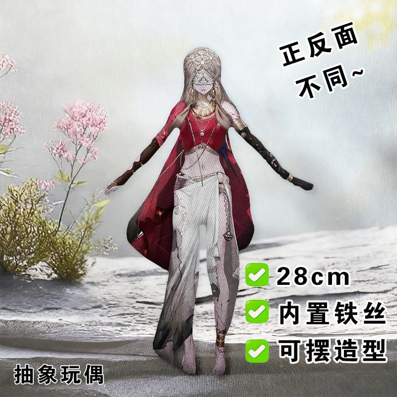 无期迷途赫斯提亚老鼠干周边全身玩偶内置铁丝骨架娃娃随意摆造型