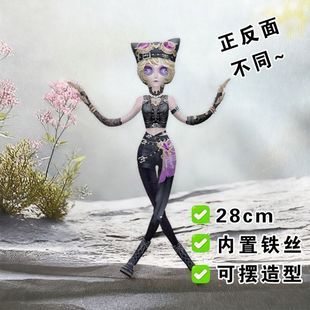 第五人格机械师锁芯老鼠干抽象玩偶手脚铁丝骨架可活动摆造型公仔