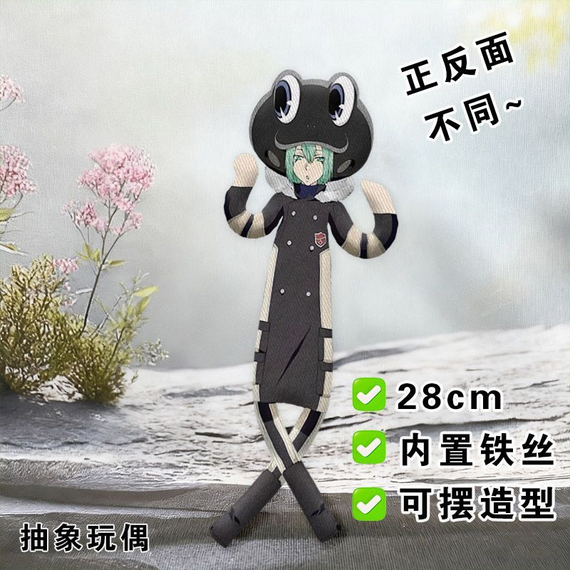 家庭教师弗兰老鼠干抽象玩偶内置铁丝娃娃骨架可活动摆造型公仔