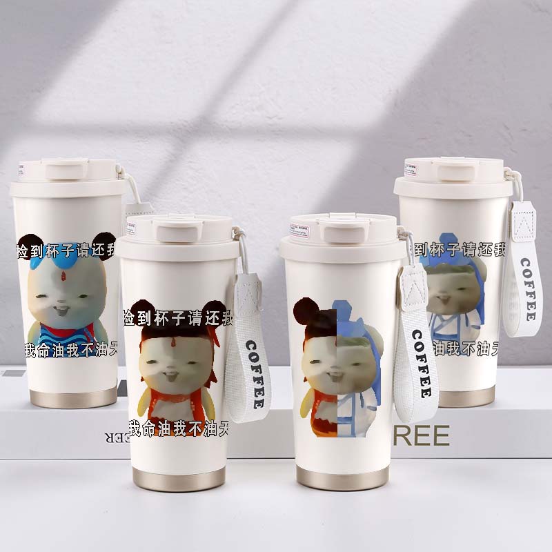 316不锈钢530毫升图案高清易清洗