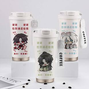 我不是戏神周边保温杯陈伶楚牧云宁如玉学生大容量儿童不锈钢水杯