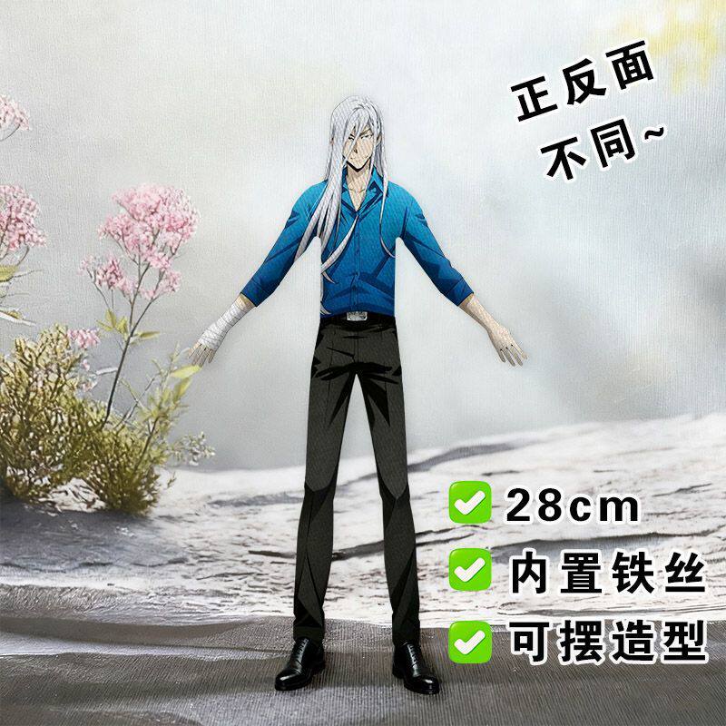 家庭教师s娘斯库瓦罗老鼠干周边正反面不玩偶抽象铁丝娃娃礼物