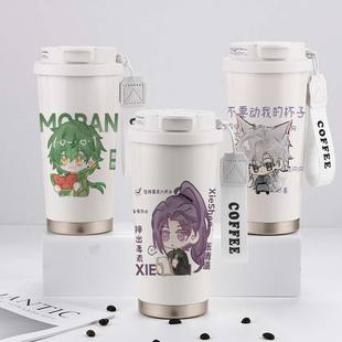 邪神墨然周边保温杯张清道王青学生二次元大容量儿童不锈钢水杯子