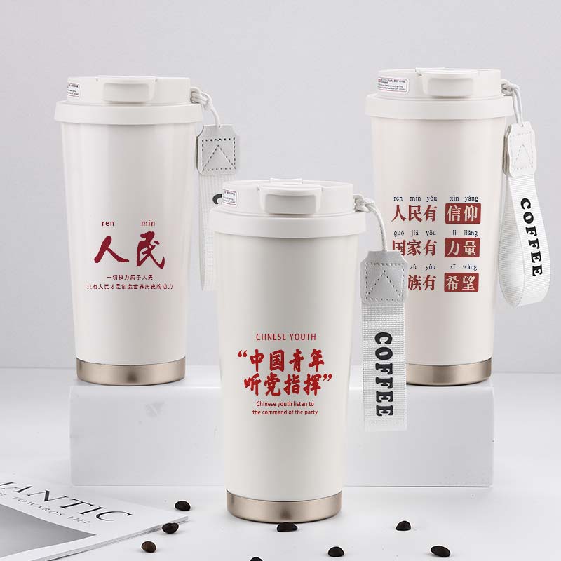 316不锈钢530毫升图案高清易清洗