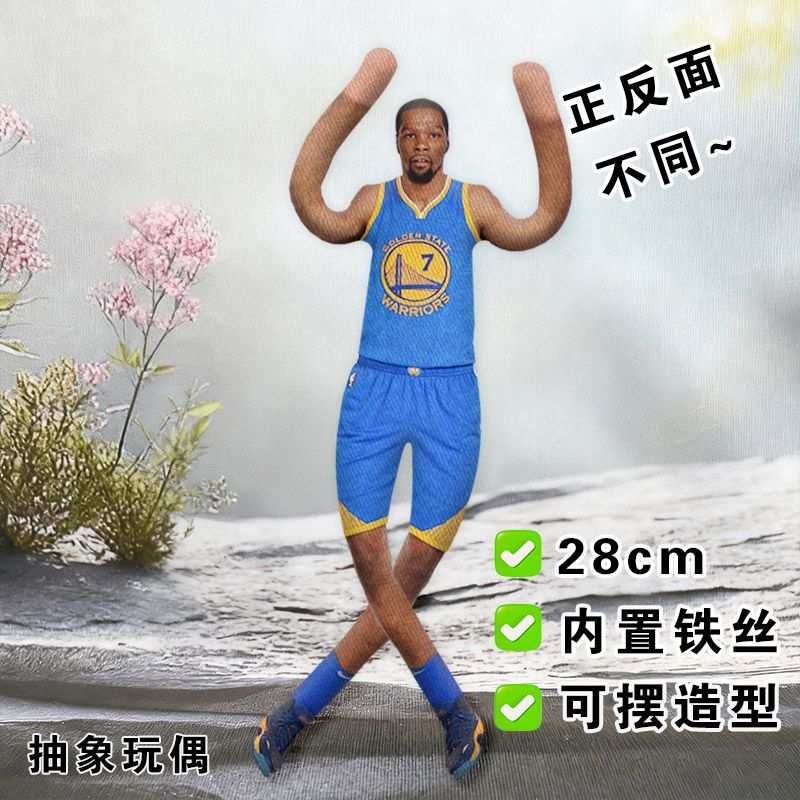 杜兰特老鼠干篮球NBA球星周边有铁丝骨架抽象玩偶明星应援送朋友