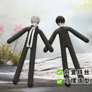 让我支配你老鼠干纪文川林子莫周边毛绒玩具内置铁丝骨架随意造型