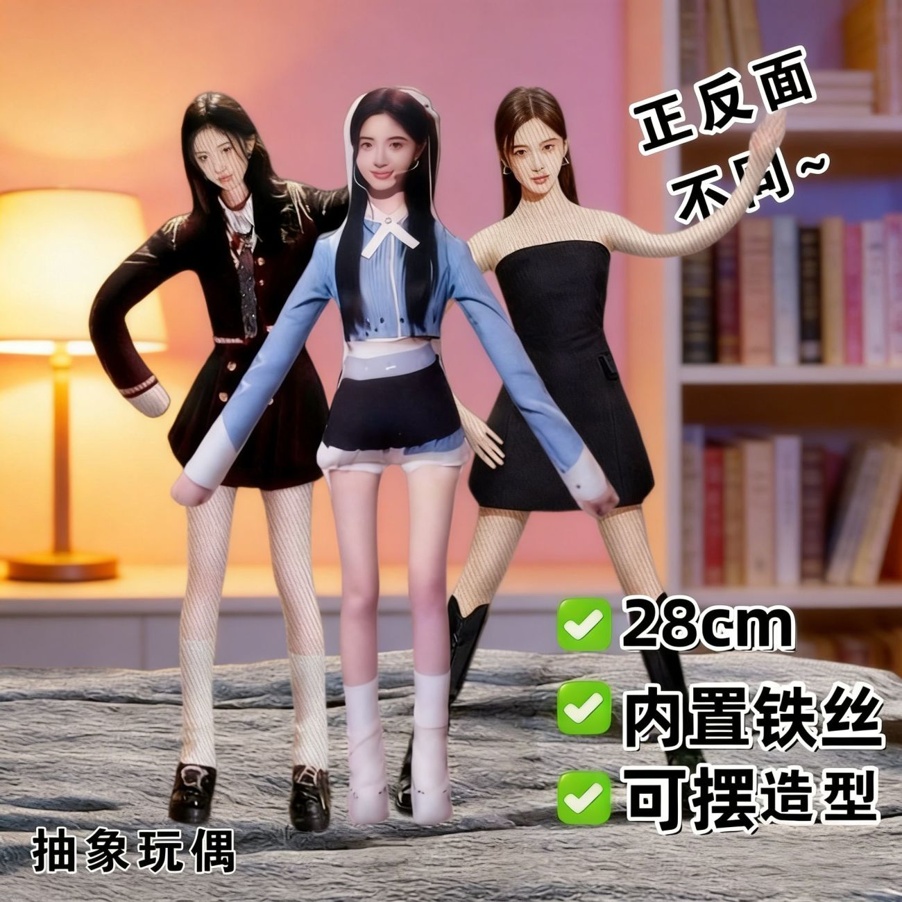 新品鞠婧祎抽象老鼠干动漫毛绒玩偶内置铁丝可任意造型搞笑毛绒