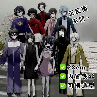 头七怪谈老鼠干朱耀星莫承威离宇亭尤九九疏南风刘箐橙抽象玩偶礼