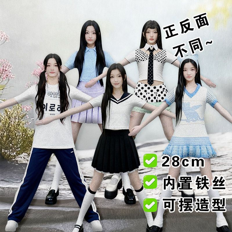 iroha外园彩羽老鼠干illit抽象玩偶手脚可活动无白边铁丝骨架公仔