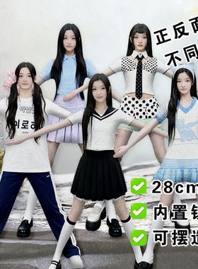 iroha外园彩羽老鼠干illit抽象玩偶手脚可活动无白边铁丝骨架公仔