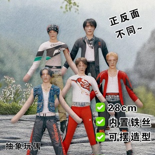 李永钦刘扬扬老鼠干威神V抽象玩偶粉丝应援高颜值铁丝骨架摆造型