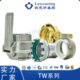 EN14420 厂家直供TW德式 槽车用快速接头DIN28450 6固格