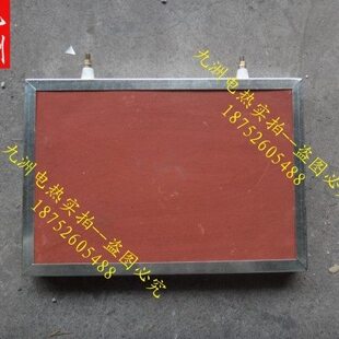 碳化硅电加热板/块 电热板/砖 远红外发热板200*300 1500w