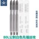 0.8 加长80L先端丝攻M3 M6含钴下排屑通孔机用丝锥 0.7 0.5