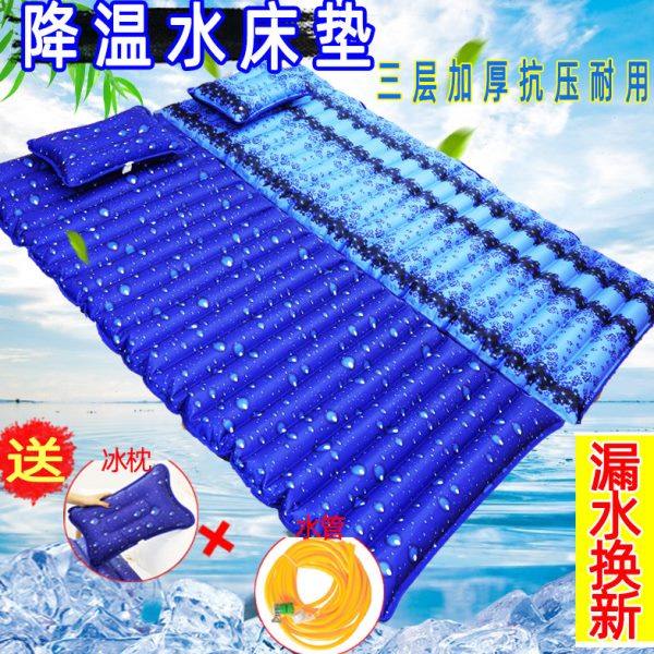 水床垫单人学生凉席水垫夏季老人防褥疮冰垫坐水床垫宿舍降温神器,居家日用,冰垫,淘宝优惠券,粉丝福利购,淘宝优惠卷
