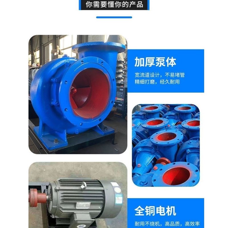 农业蜗牛150HW-5300HW-12混流泵B250HW-8水泵350HW-8农田灌溉泵
