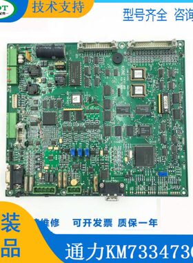通力电梯V3Fg驱5变7器2动板KM733473G01 频33476H04 现货质保全新