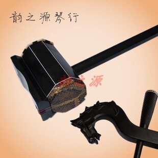 四胡 蒙古四胡  高音四胡 精美马头 黑檀四胡  专业演奏 配件齐全