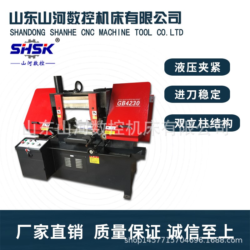 锯床厂家销c售GB4230卧式带锯床GT4230金属切割角度锯床快速锯切