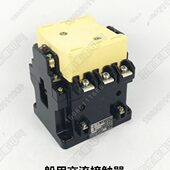 150A电流20A380V 船用交流接触器CJ914 220V泰州电工