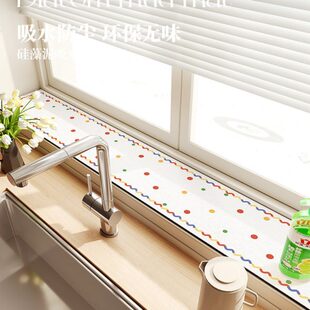 厨房窗台垫子窄改造神器飘窗窗沿垫板硅藻泥吸水防尘垫阳台防护垫