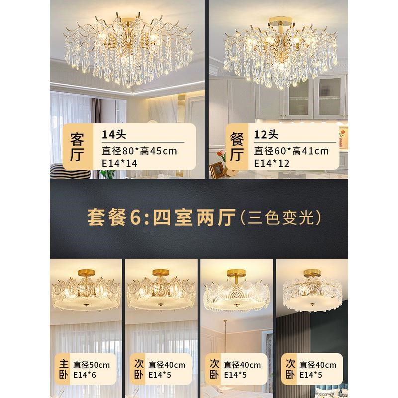 轻奢法式餐厅灯现代创意客厅吊灯网红卧室水晶灯20U24年新款艺术