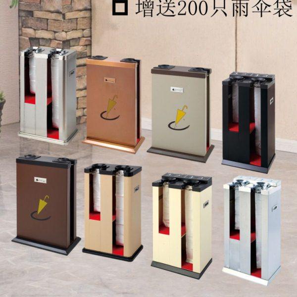 不锈钢自动伞套机双头套塑料袋雨伞置物架大堂前台伞袋机定制logo