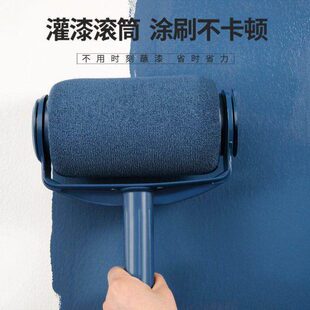 德国进口刷墙神器自吸滚筒刷乳胶漆伸缩杆刷子刷漆滚子油漆刷涂料