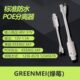 防水标准POE分离器兼容海康大华48V52V转12V